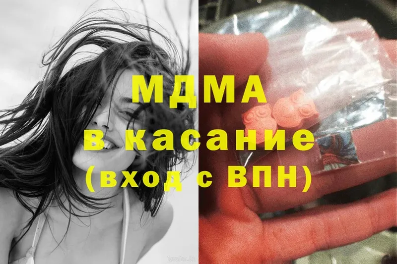 MDMA VHQ  Ахтубинск 